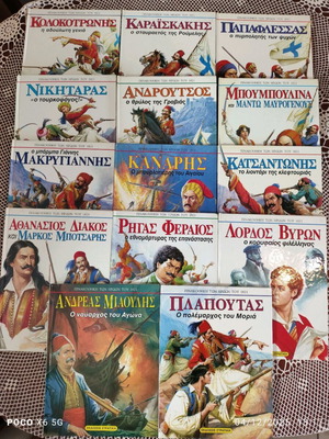 Книги серия Пинакотики тон Ироон ту 1821 като нови, 14 броя