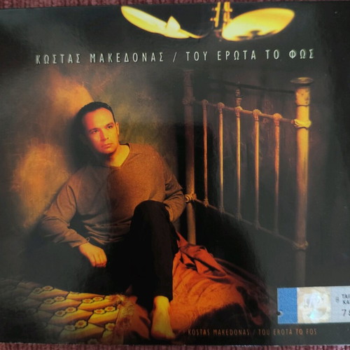 Kostas Makedonas Tou Erota To Fos CD used, laiko
