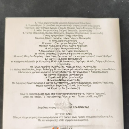 Freddy Germanos DVD new, dubbed documentary and TV show