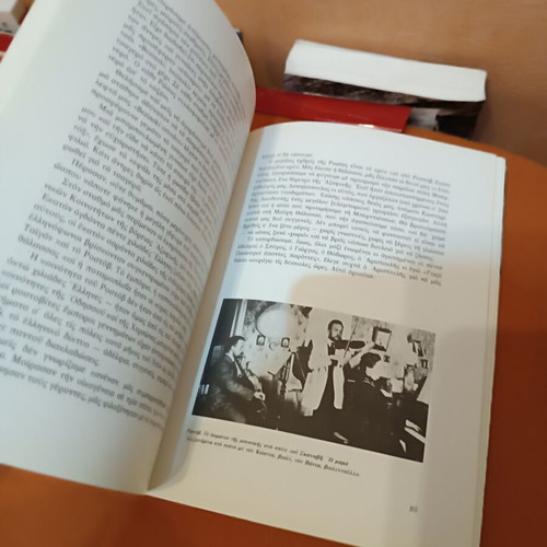 Eftychismenos Pou Ekane To Taxidi Tou Odyssea book like new, Greek