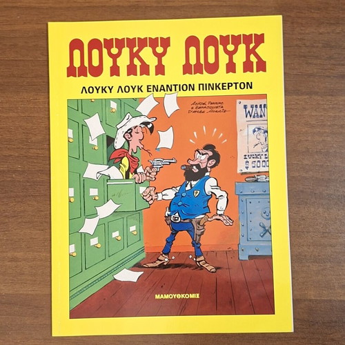 Lucky Luke #79 comic book, Lucky Luke versus Pinkerton