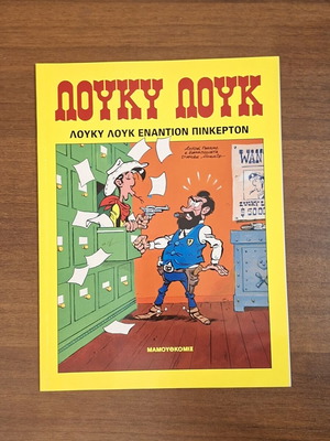 Lucky Luke #79 comic book, Lucky Luke versus Pinkerton