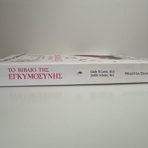 Pregnancy Book used, week by week, practical guide