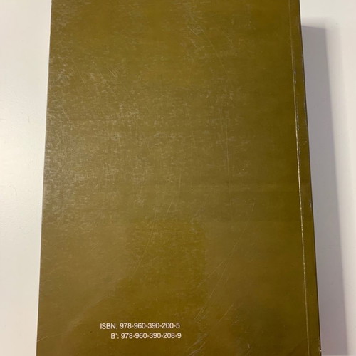 Food Processing volumes 1 and 2 used