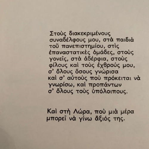 Strawberries and Blood used book by James Simon Kunen