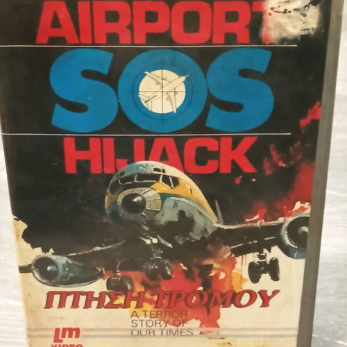 VHS Airport SOS Hi Jack Πτήση Τρόμου μεταχειρισμένη με ελληνικούς υπότιτλους
