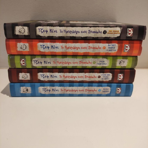 Diary of a Wimpy Kid books like new, volumes 6 to 10