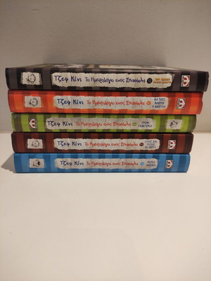 Diary of a Wimpy Kid books like new, volumes 6 to 10