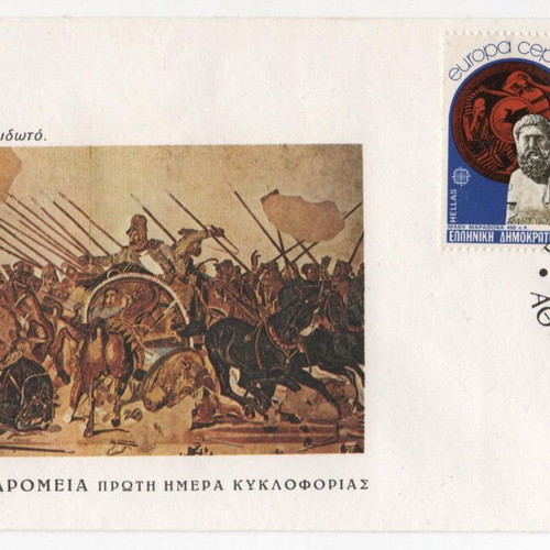 Greece 1982 Europa CEPT First Day Cover mint condition