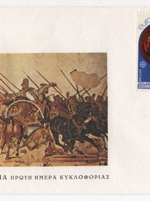 Φάκελος Πρώτης Ημέρας Κυκλοφορίας Ελλάδα 1982 Europa CEPT καινούργιο