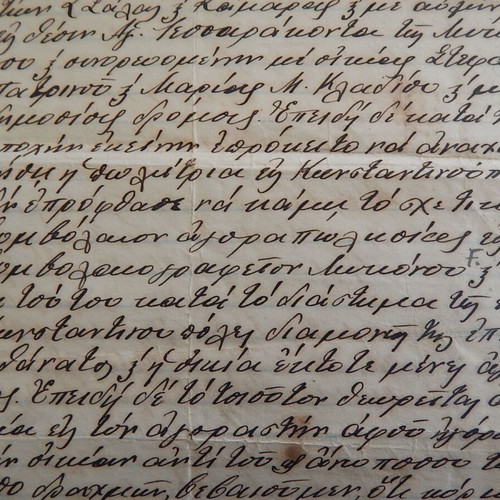 Certificate used from 1930 for property sale at Mykonos notary office