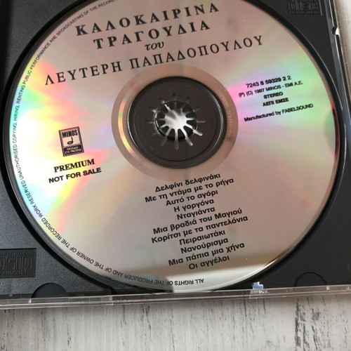 CD Kalokairina Tragoudia tou Lefteri Papadopoulou like new, laiko