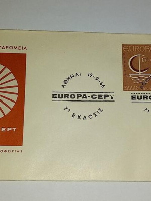 Επίσημος φάκελος πρώτης ημέρας κυκλοφορίας 1966 Europa - CEPT καινούργιος