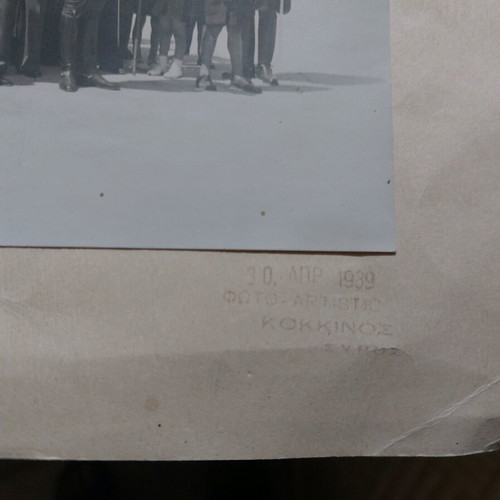 Photograph Kokkino Syros 1939 used, rare