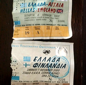 Εθνική προκριματικά Παγκοσμίου 2002