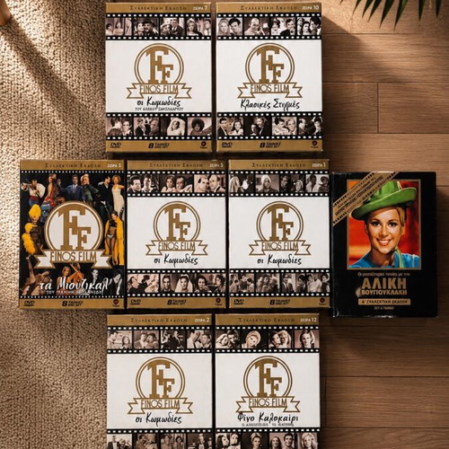 Vintage Greek movie collection 42 DVDs like new