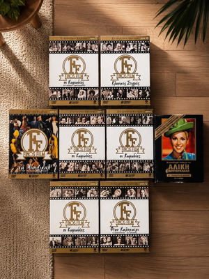 Vintage Greek movie collection 42 DVDs like new