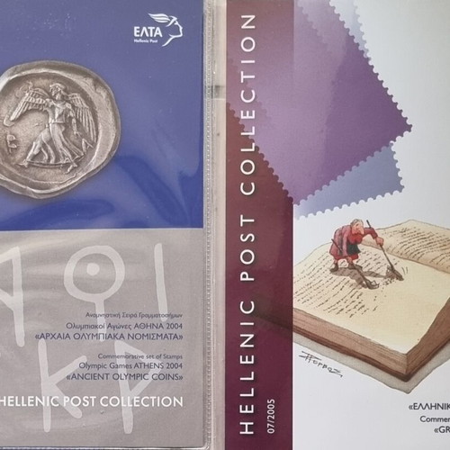33 Simple Stamp Albums new with 17 Olympic Games series