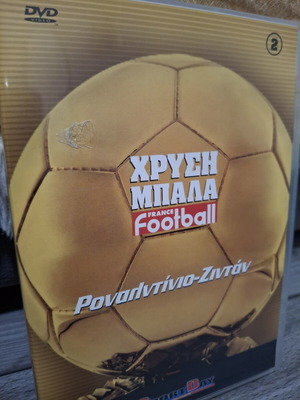 SportDay Collectible DVD The History of the Ballon d'Or No 2 Ronaldinho Zidane
