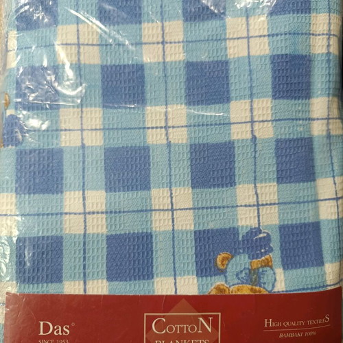 Das children's piqué blanket new, 100% cotton 1.60x2.50 m