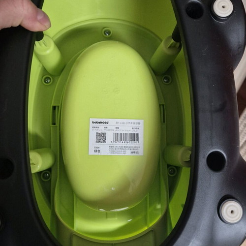 Children's Potty Car Type Stationary New