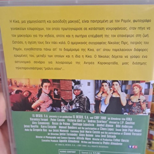 Kika DVD used, authentic collectible masterpiece with subtitles