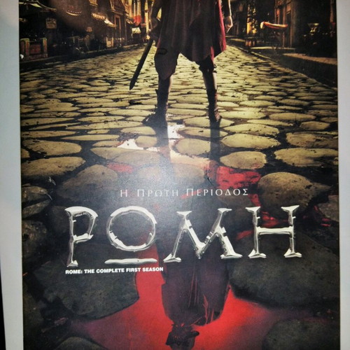 Rome used, 6 DVD set with subtitles, the first season