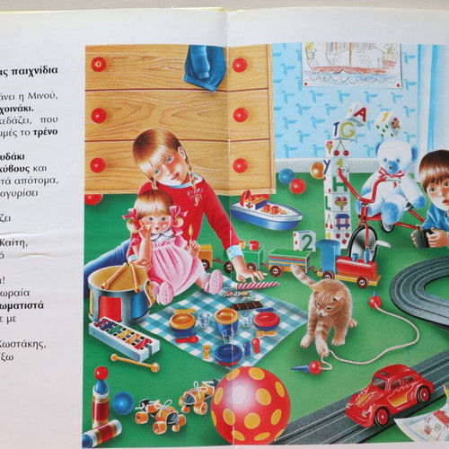 The First Illustrated Encyclopedia for Children 3-5 Years used