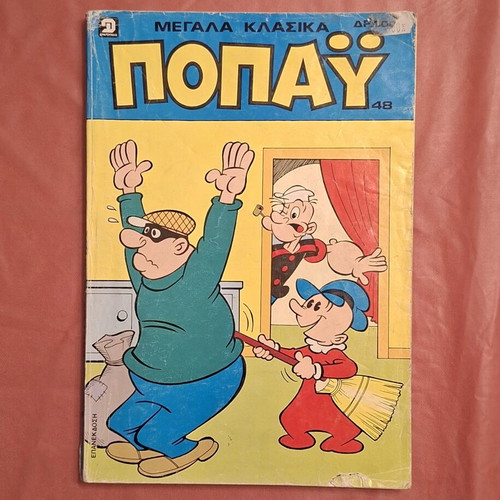 Popeye Classic Comic #48 used