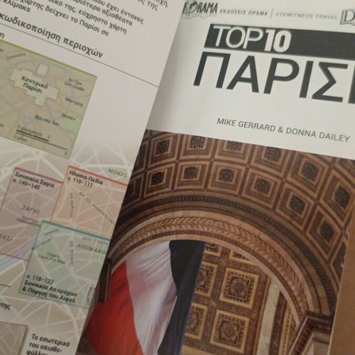 Top 10 Paris Travel Guide like new with map
