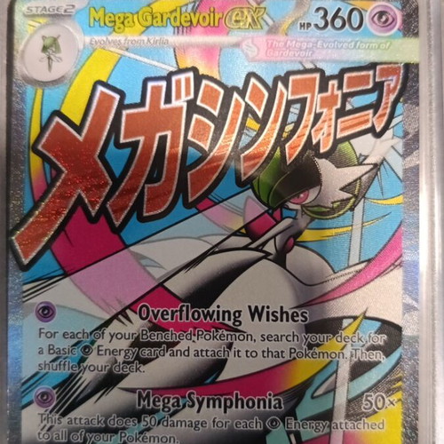 Mega Gardevoir EX Promo Pokémon Card