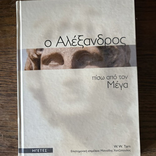 Alexander Behind the Great by W. W. Tarn like new, Greek