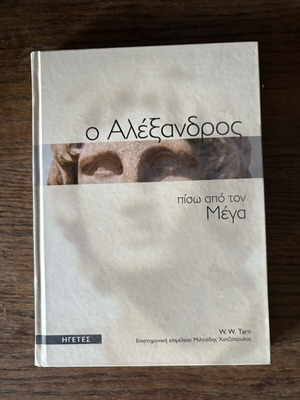 Alexander Behind the Great by W. W. Tarn like new, Greek