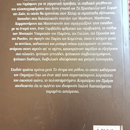 Book The Prague Cemetery novel new