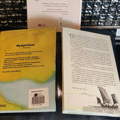 Literary books new, set of 3 volumes