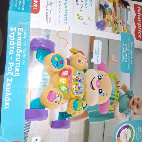 Fisher Price walker like new with sounds