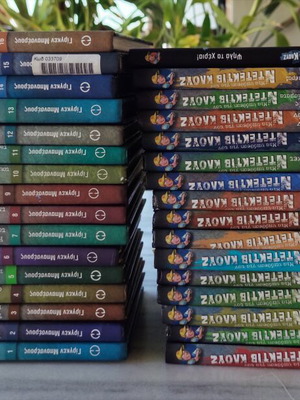 Detective Klouz book set like new, issues 1 to 32