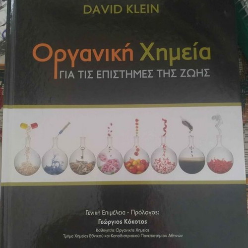 Organic Chemistry for the Life Sciences