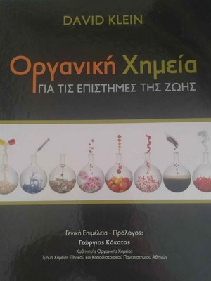 Organic Chemistry for the Life Sciences