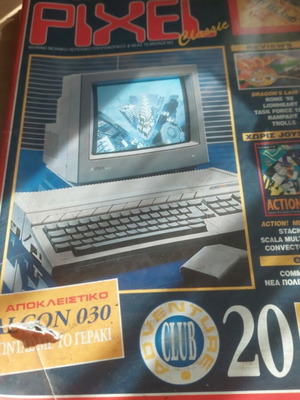 Pixel magazine issue 97