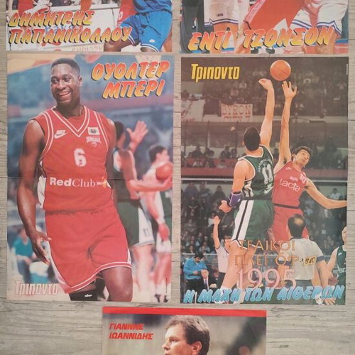 Olympiacos Basketball posters used, '90s collection