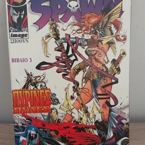 Spawn Book 3 comic like new