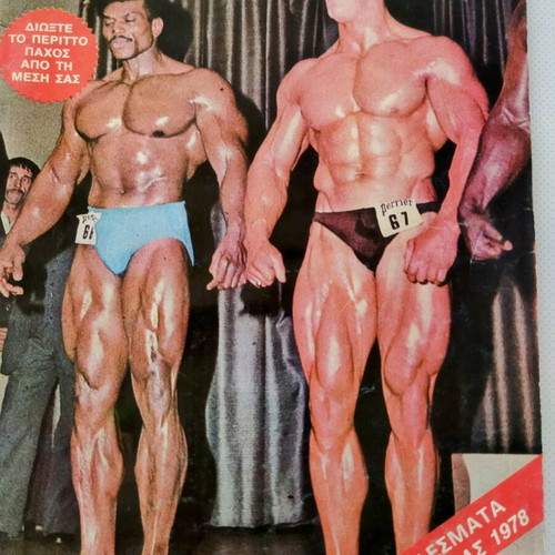 Bodybuilding magazines used, pack of 10 vintage collectible issues