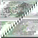 Ομαν - 100 Baisa 1995 - UNC -