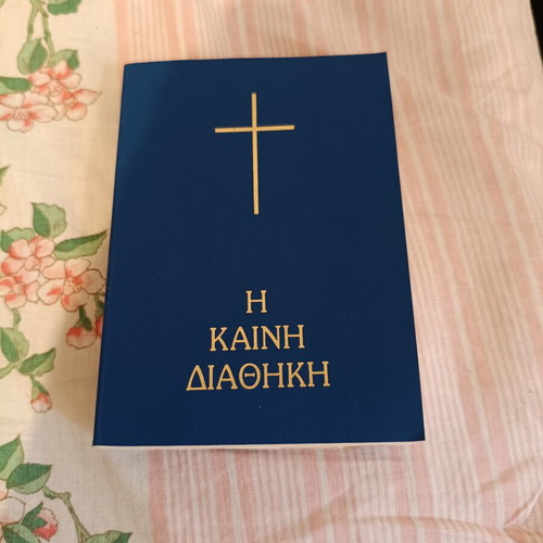 New Testament book used, Greek