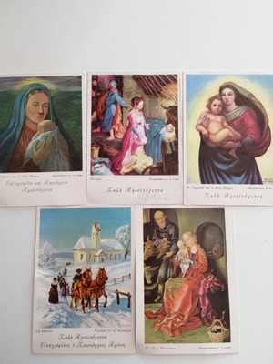 Vintage καρτ ποστάλ 1960-65 μεταχειρισμένη με θέμα Χριστούγεννα ζωγραφισμένη με το πόδι