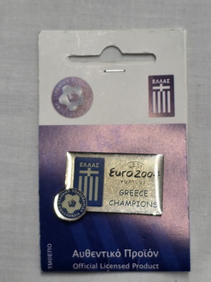 Καρφίτσα Euro 2004 Champions Greece καινούργια, επίσημη EΠΟ περιορισμένης έκδοσης