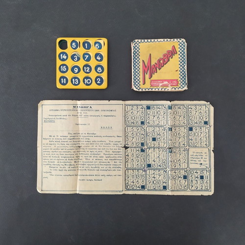 Manobra board game used, Greek 1950s numbers and words