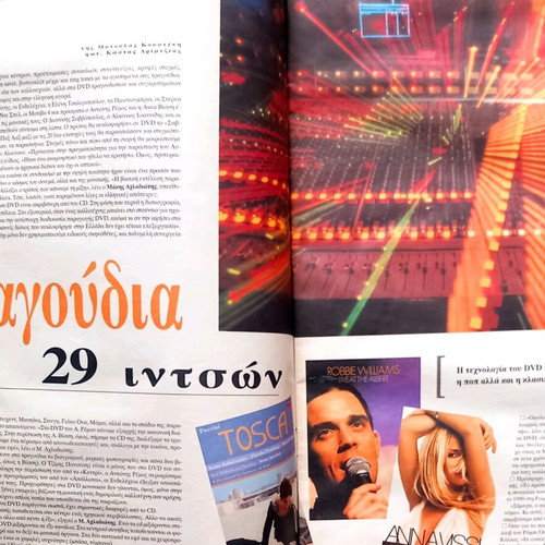 The Art of Life & 7 Magazine New Issue 13 February 2002