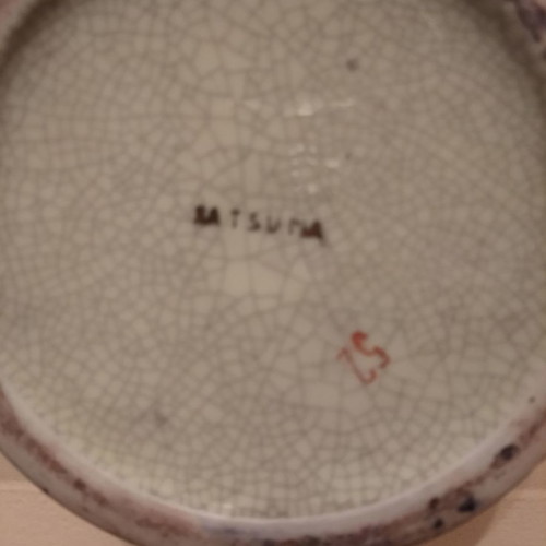 Satsuma vase used, height 40cm, diameter 22cm